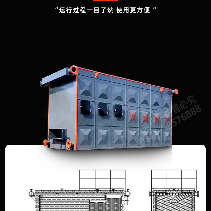 生物质煤有机热载体炉_05.jpg