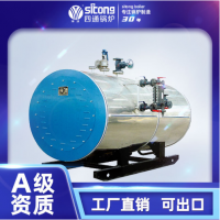 卧式自动WDR2-1.0电加热热水锅炉低氮72-360kw